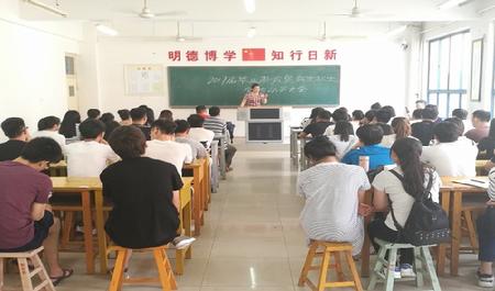刘书记主持大会