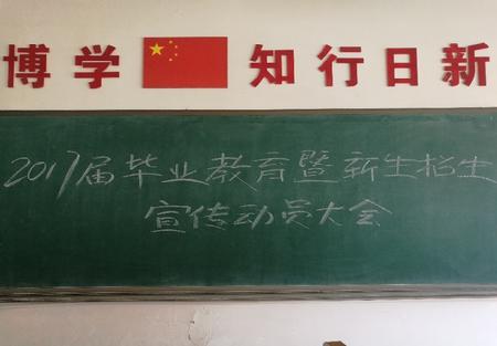 文明离校