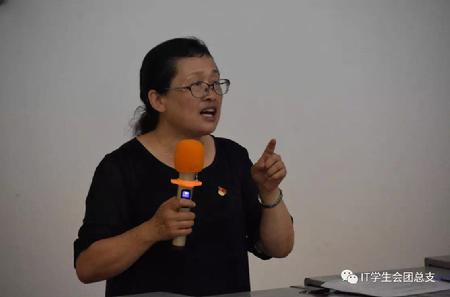 刘书记讲话