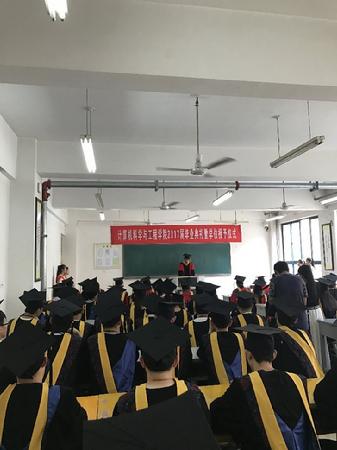 王院长讲话