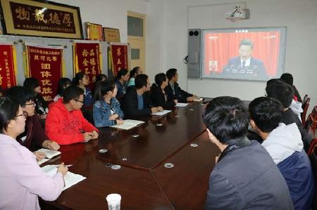 我院教师和学生代表在会议室观看十九大